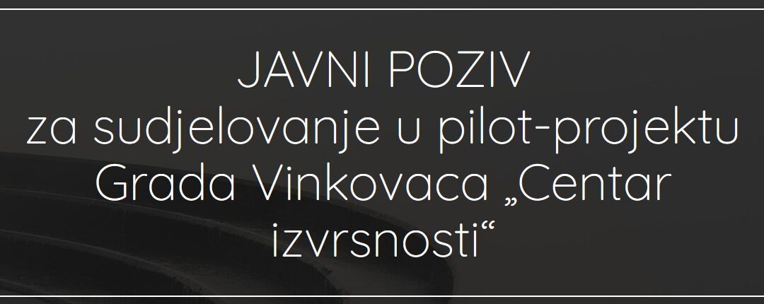Centar izvrsnosti
